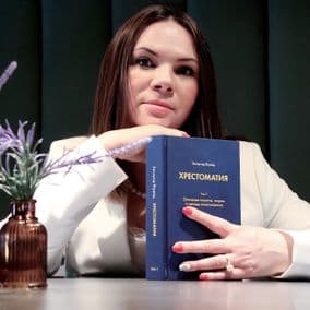 Ірина Рикіна - Психолог