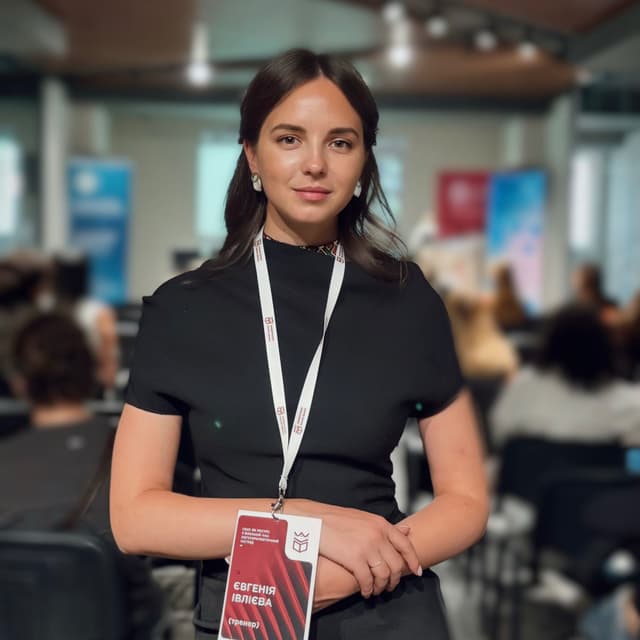 Євгенія Івлієва Євгенія Івлієва - Психолог